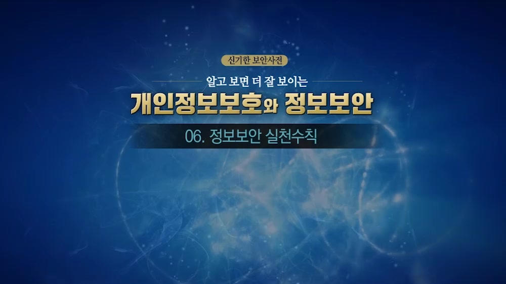 교육과정사진