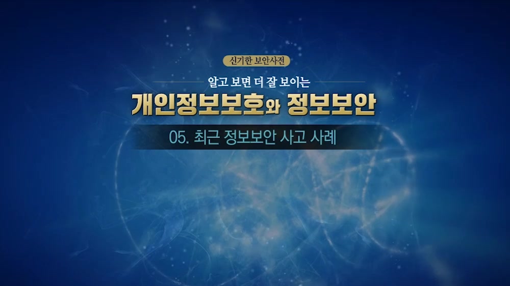 교육과정사진