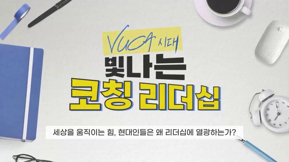 교육과정사진
