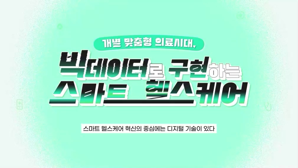 교육과정사진