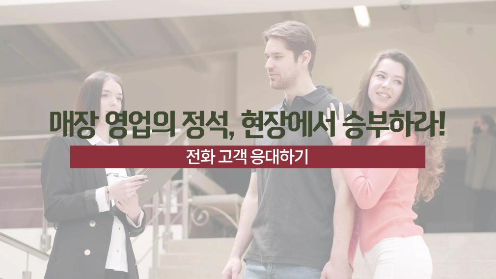 교육과정사진