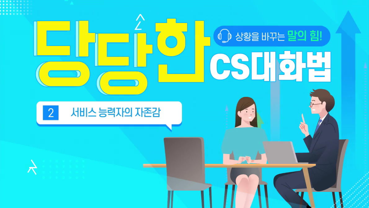 교육과정사진