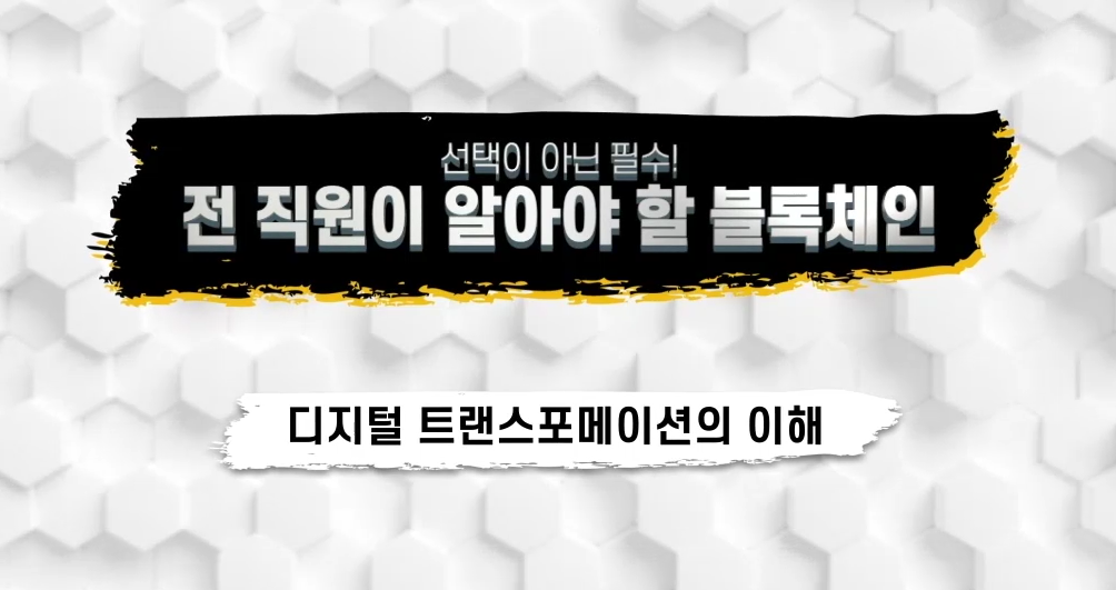 교육과정사진