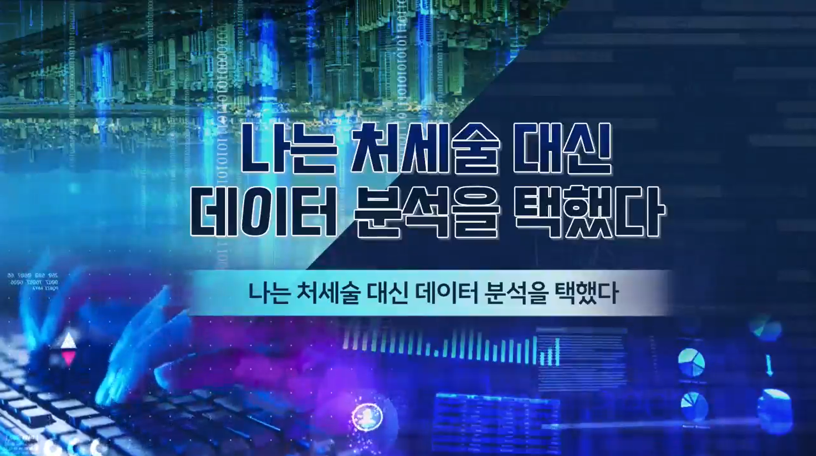 교육과정사진