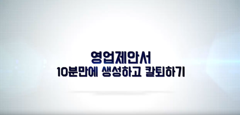 교육과정사진