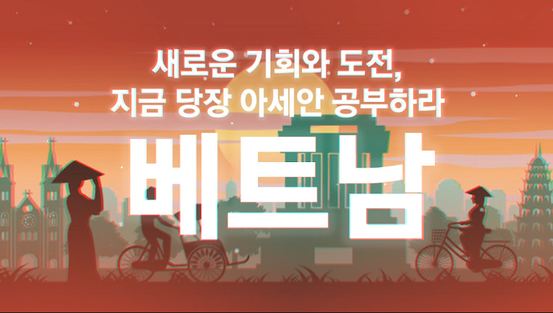 교육과정사진