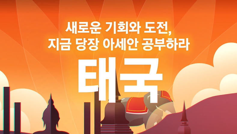 교육과정사진