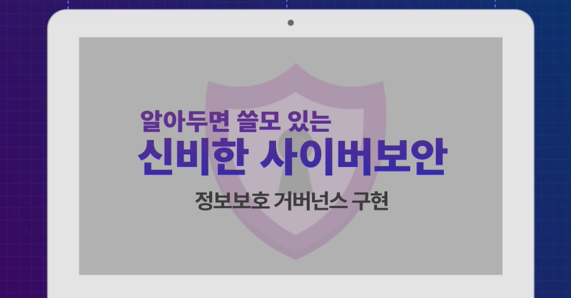 교육과정사진