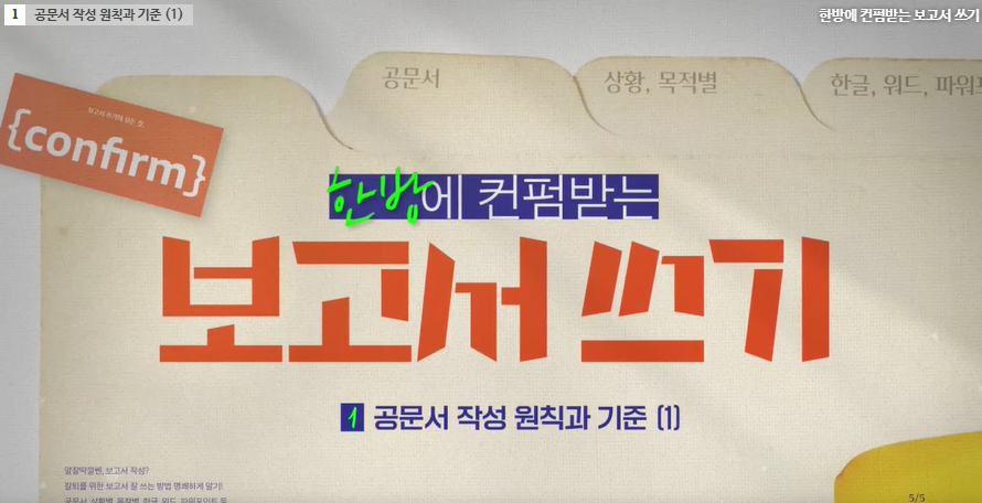 교육과정사진