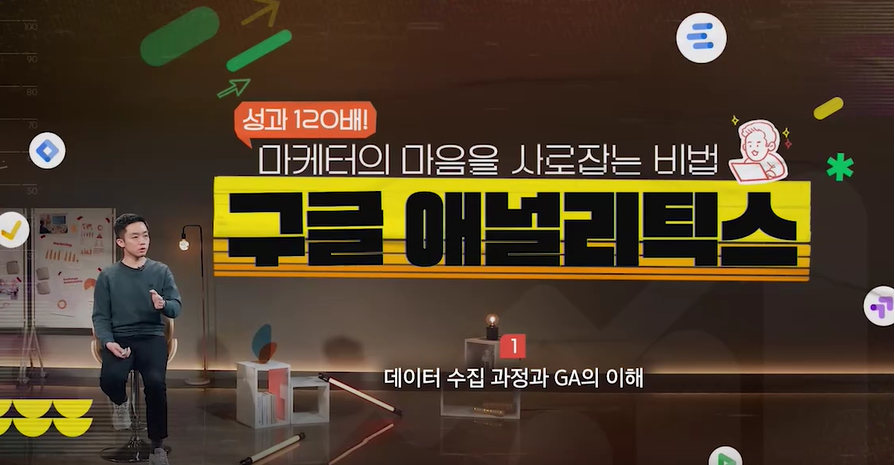 교육과정사진