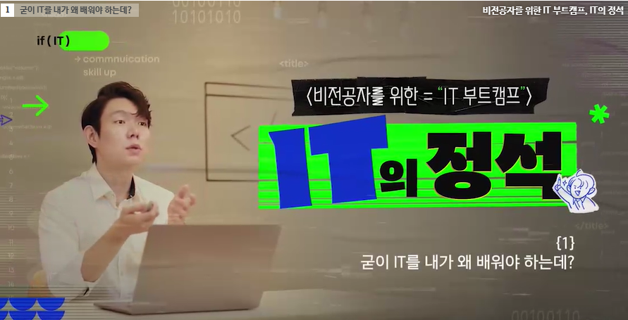 교육과정사진