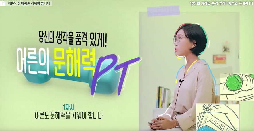 교육과정사진