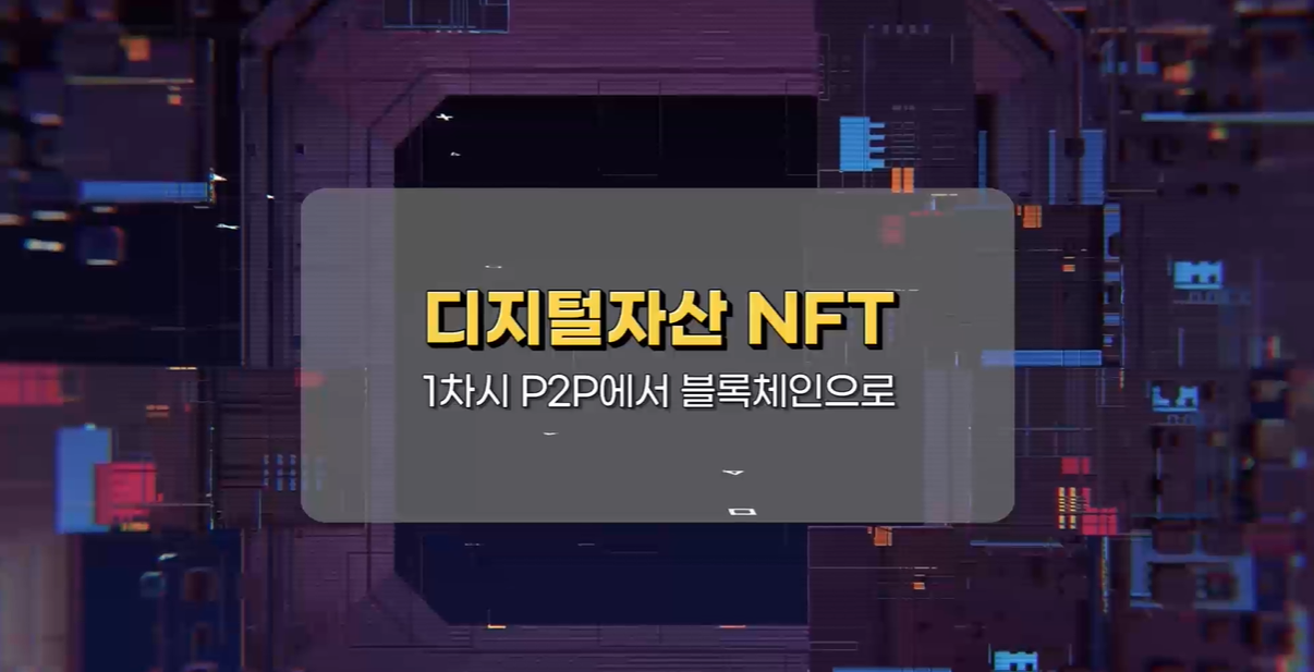 교육과정사진