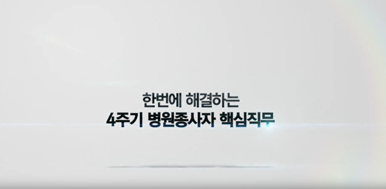교육과정사진