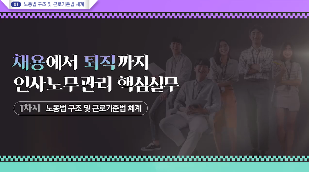 교육과정사진