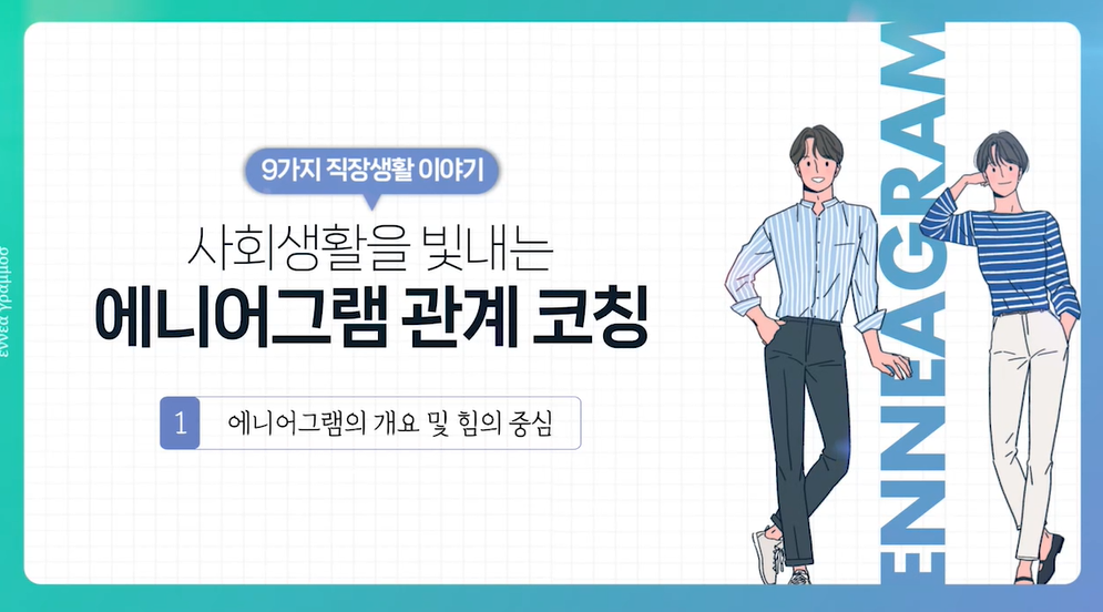 교육과정사진