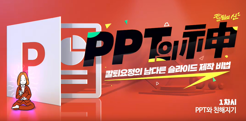 교육과정사진