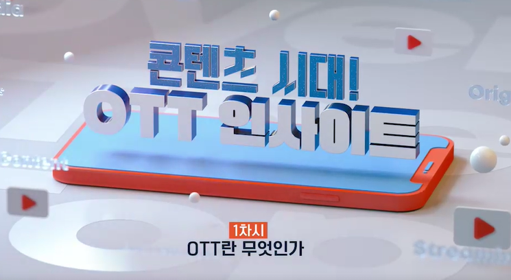 교육과정사진