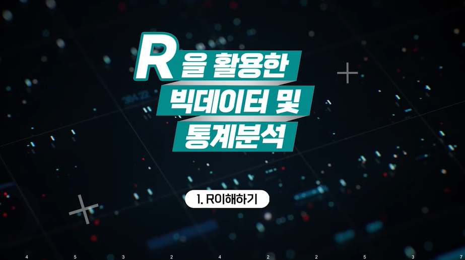 교육과정사진