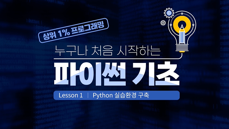 교육과정사진