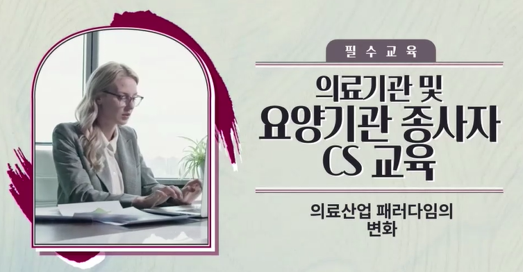 교육과정사진