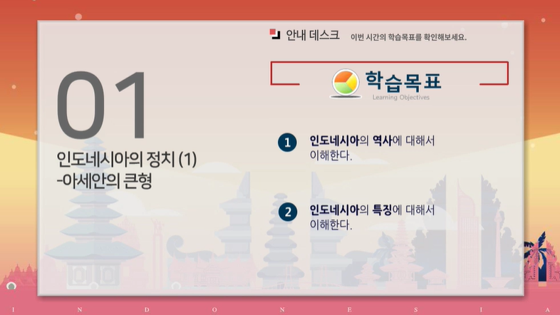 교육과정사진