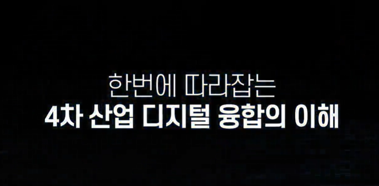 교육과정사진