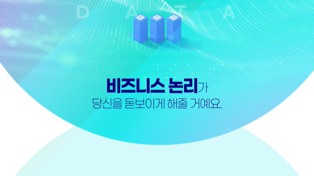 교육과정사진