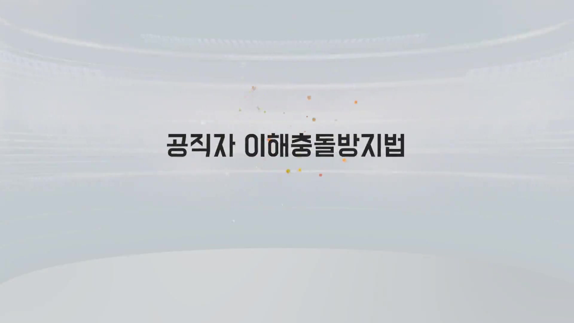 교육과정사진