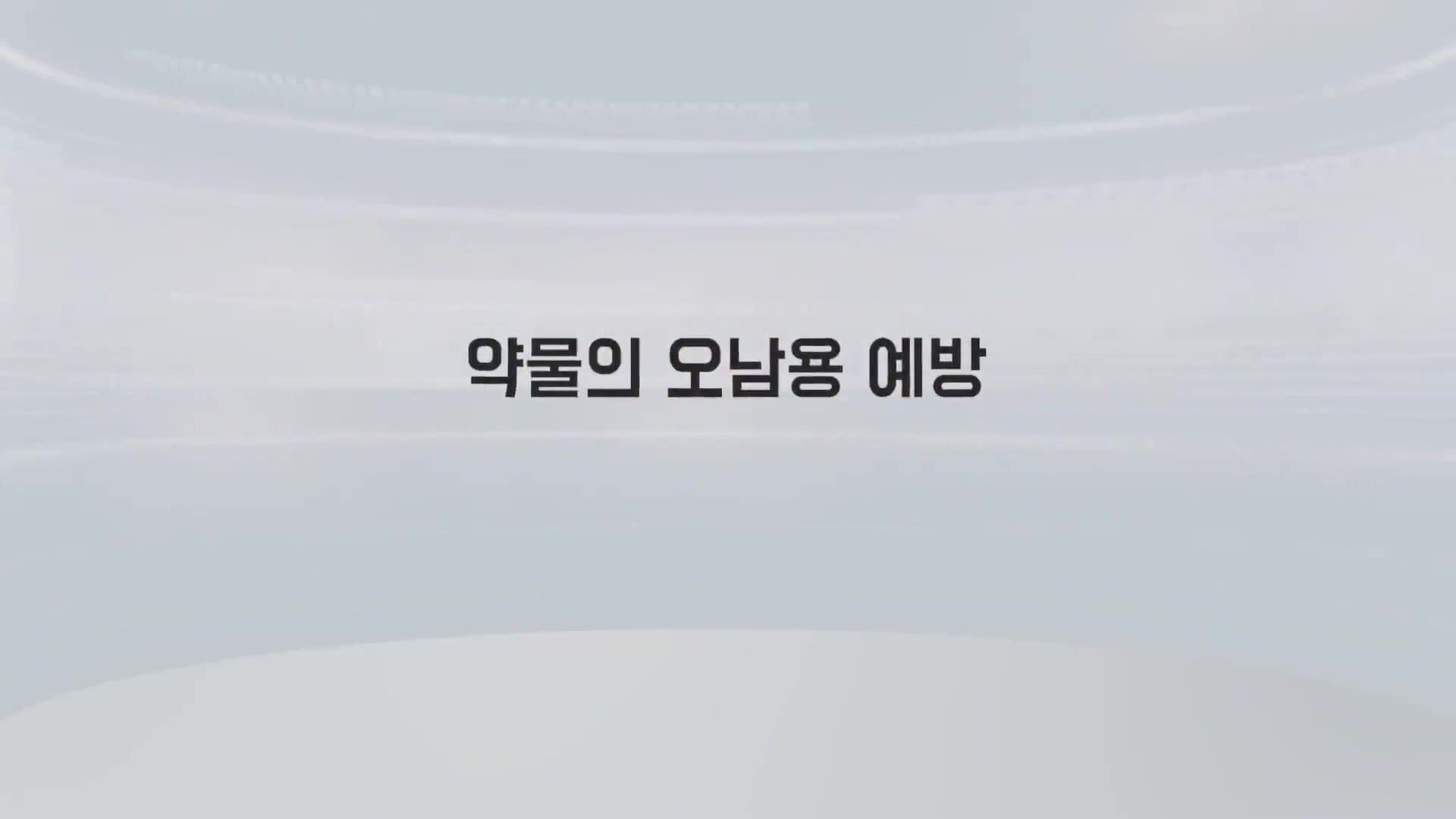교육과정사진