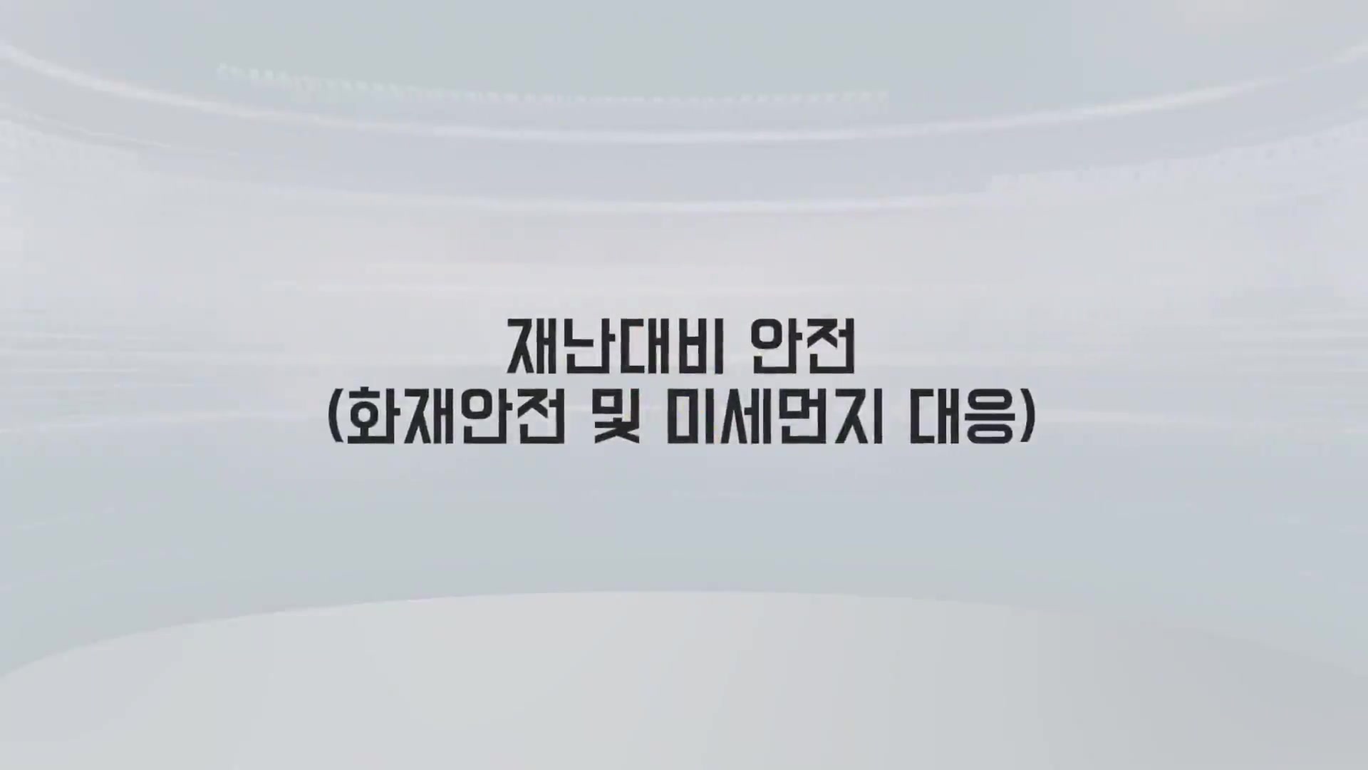 교육과정사진