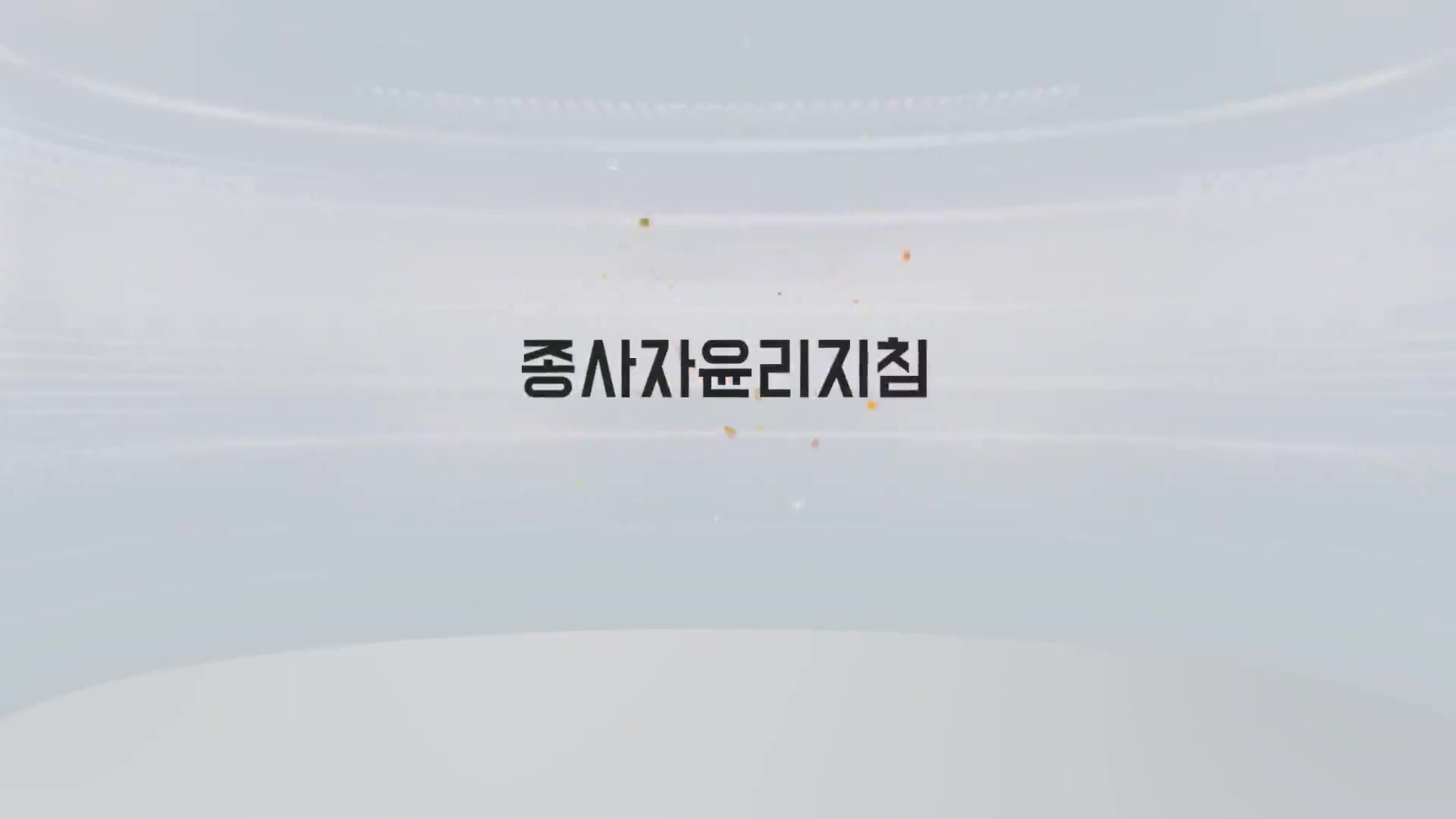 교육과정사진