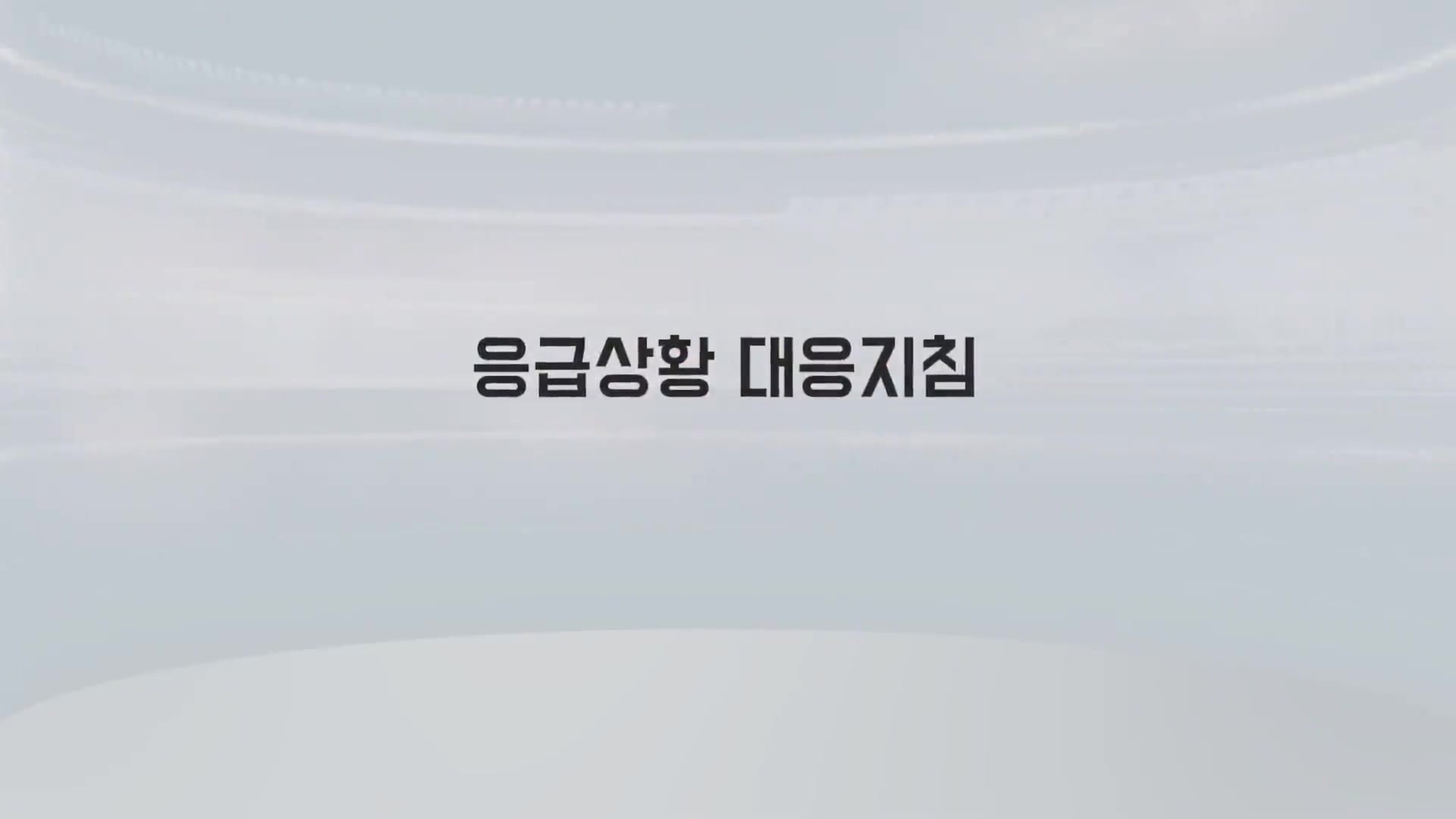 교육과정사진