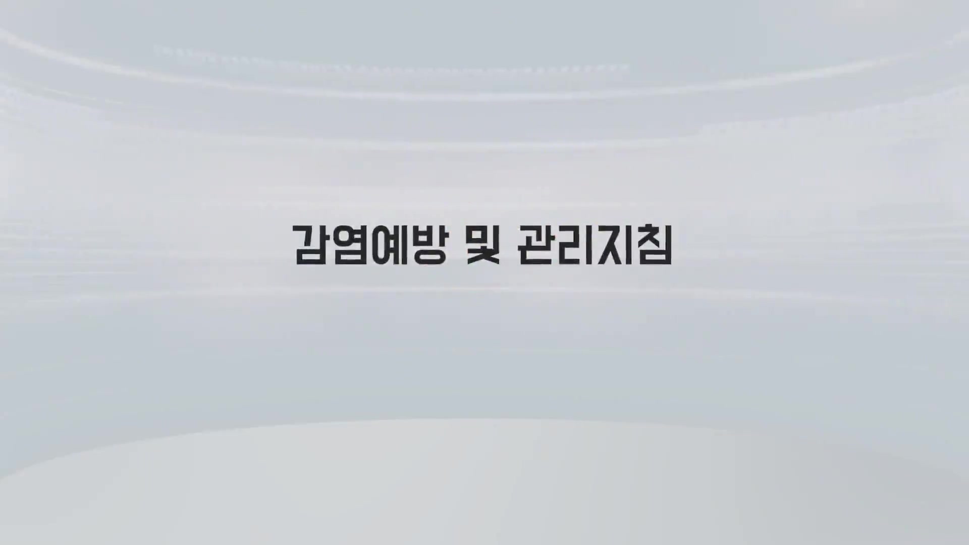 교육과정사진