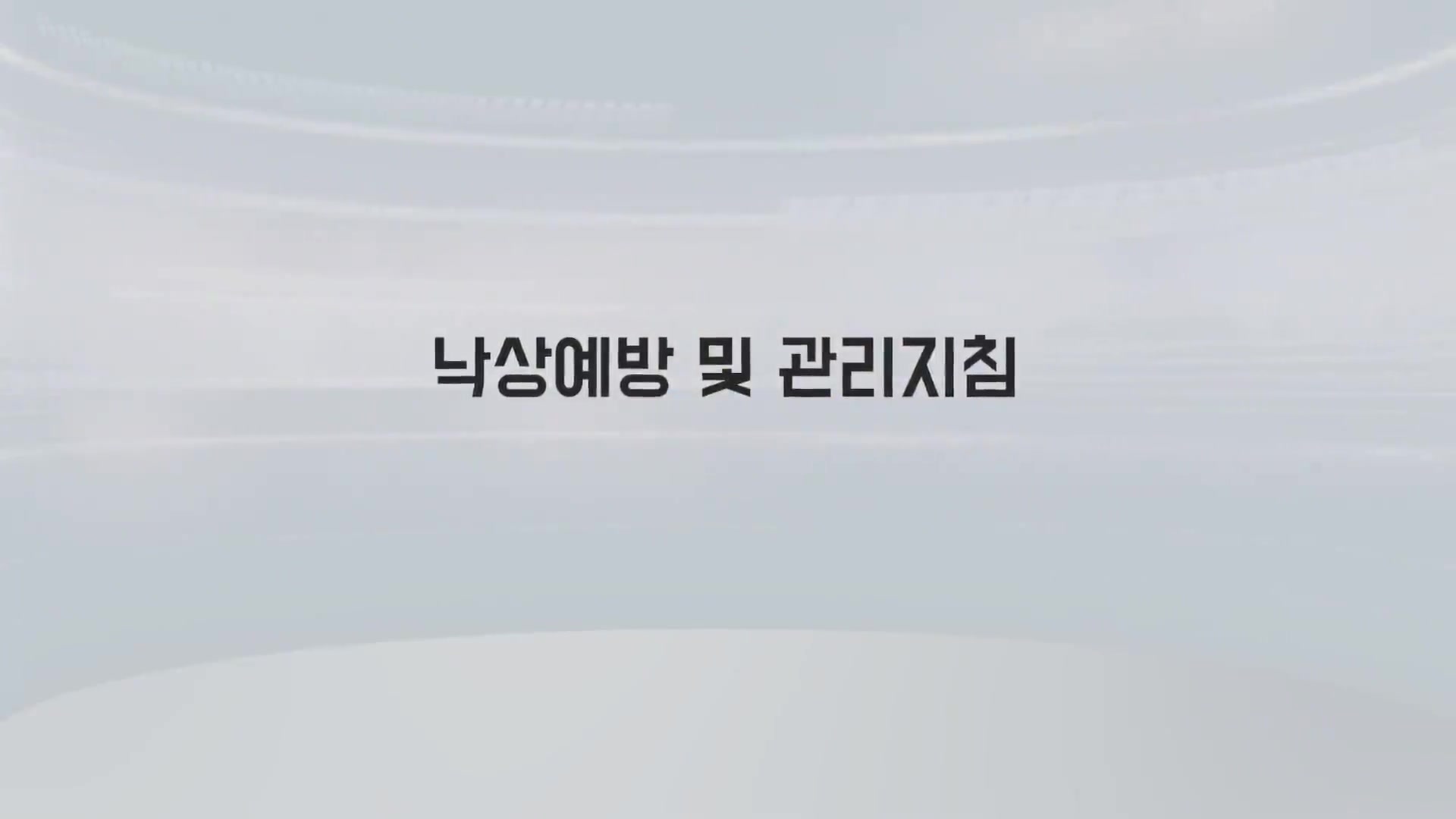 교육과정사진