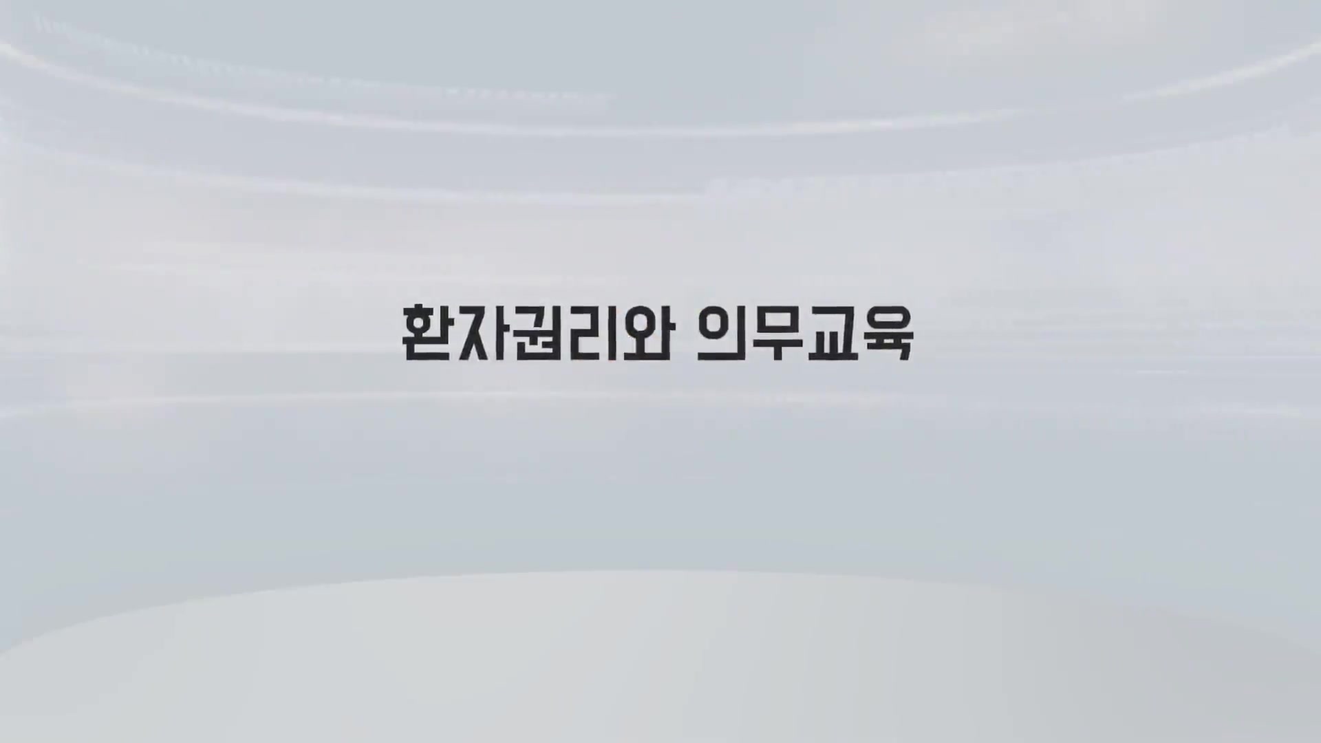 교육과정사진