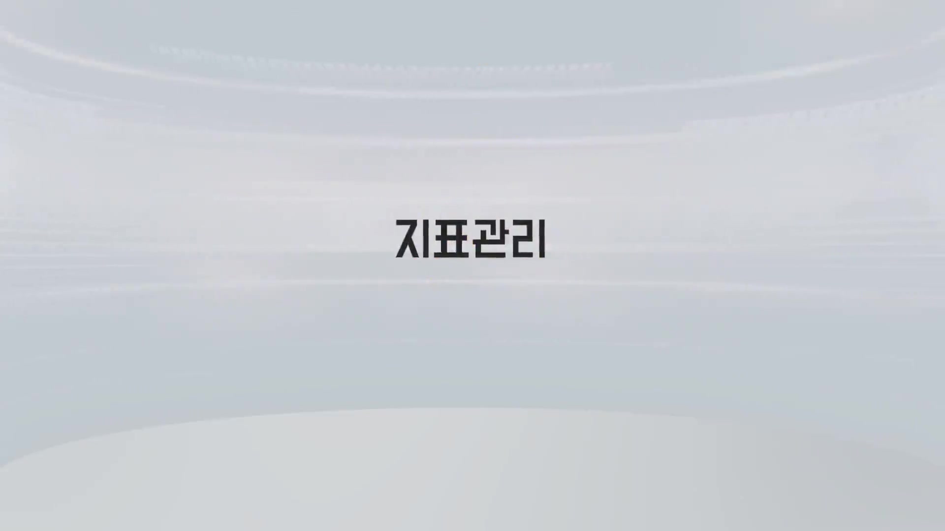 교육과정사진