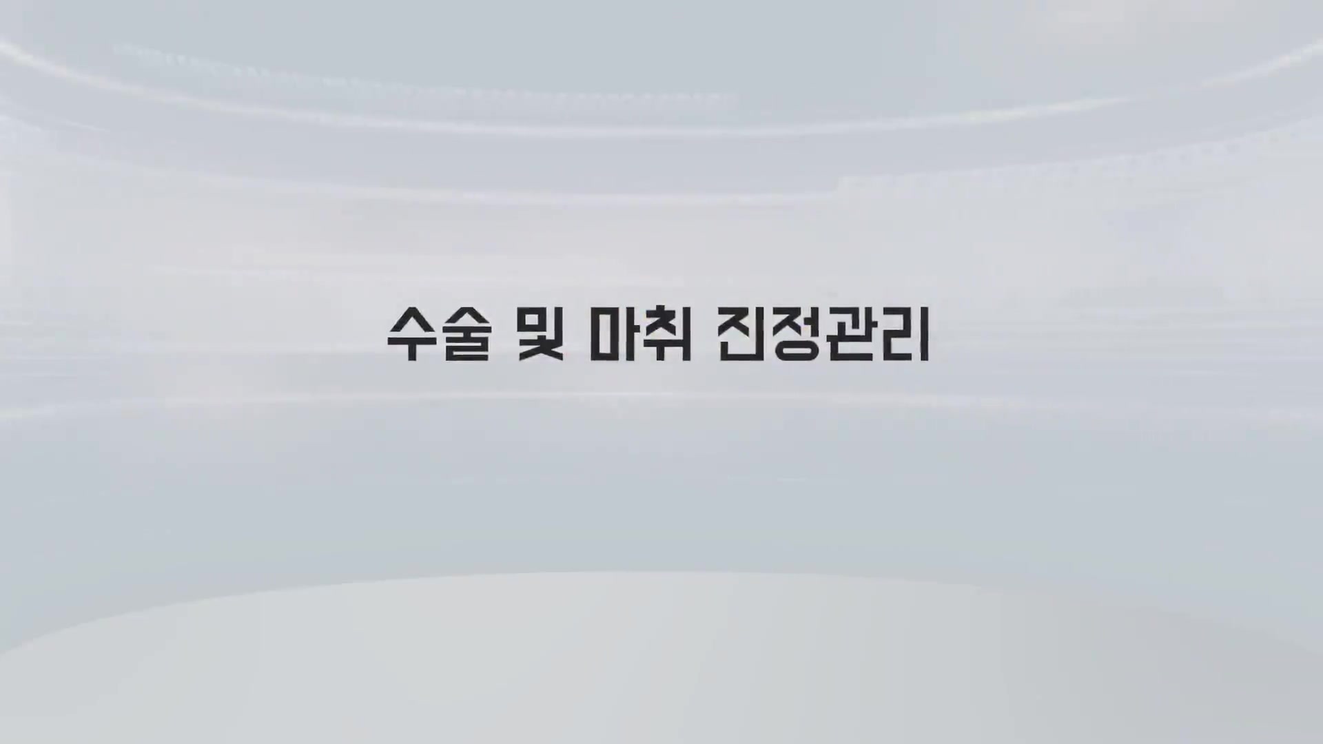 교육과정사진