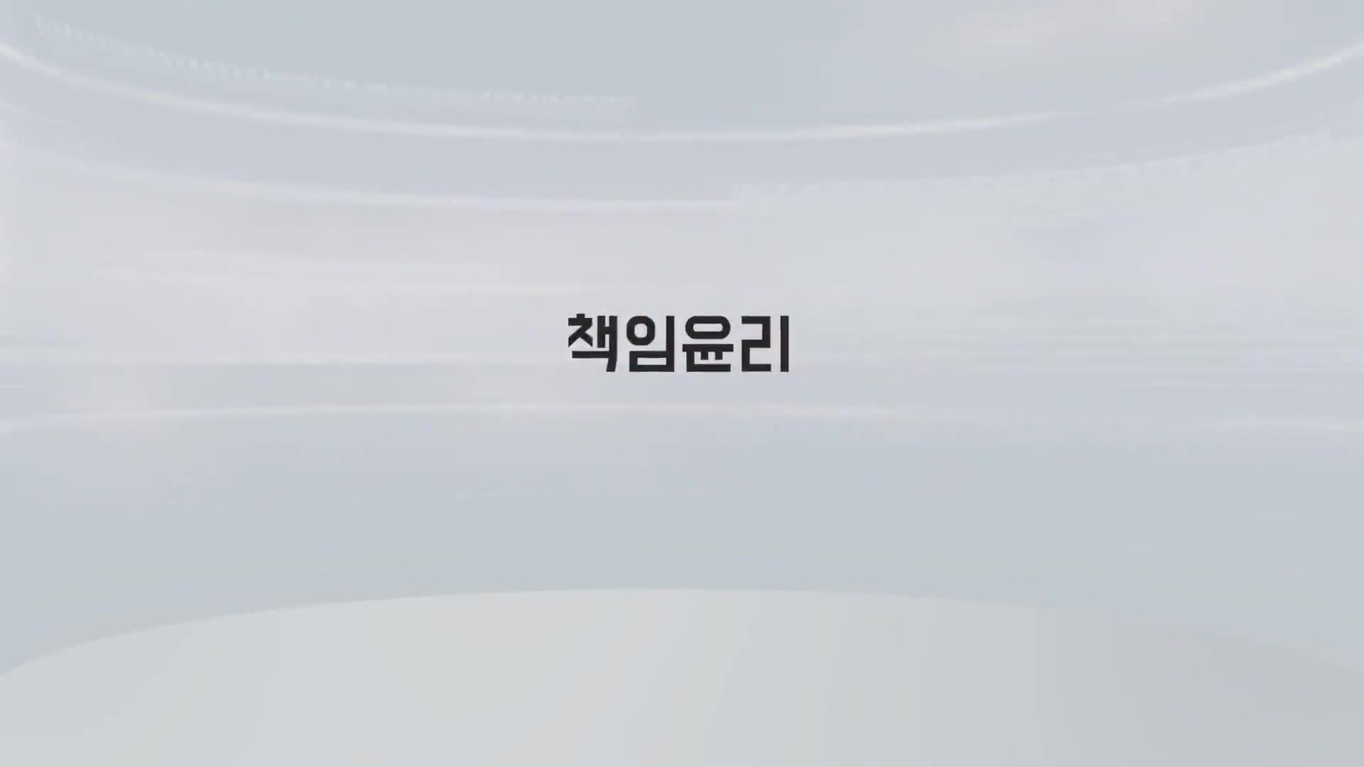 교육과정사진
