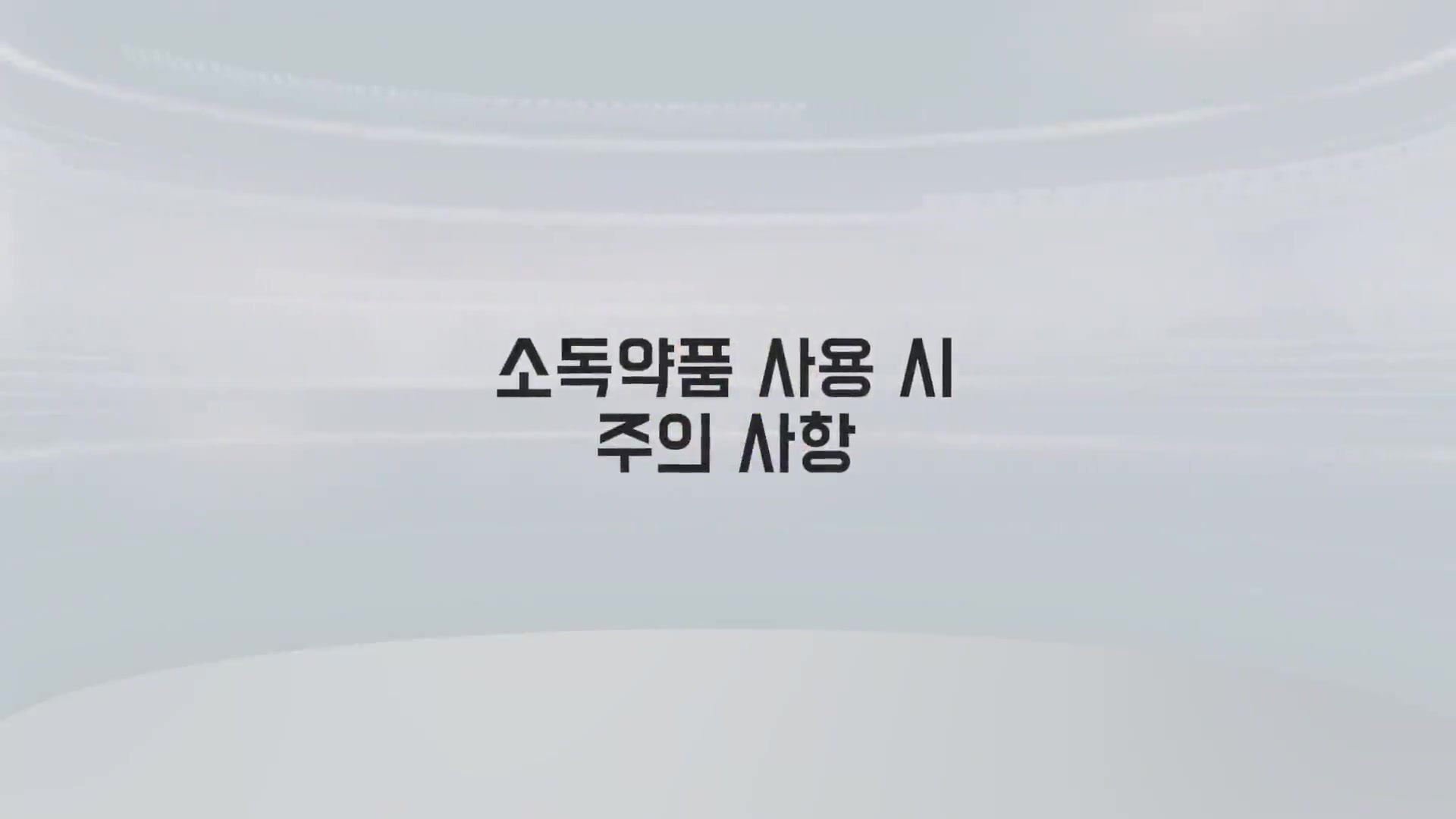 교육과정사진