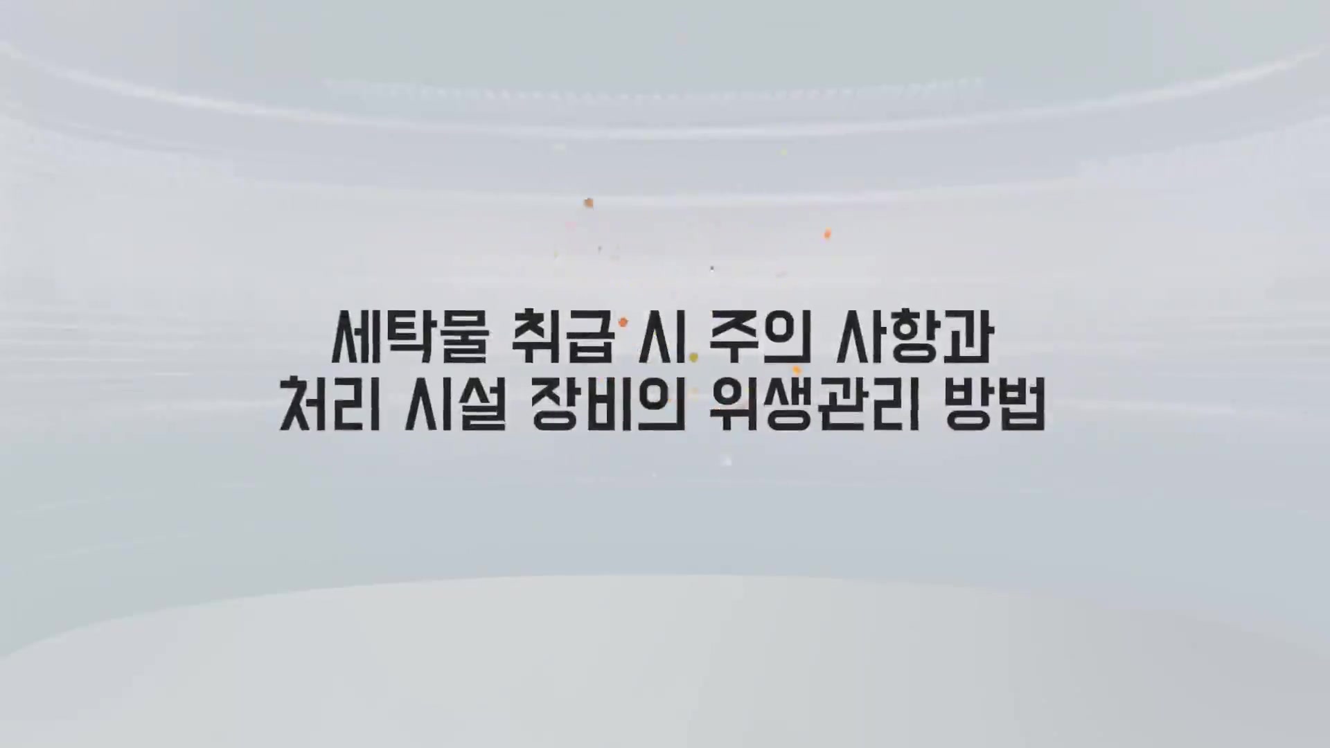 교육과정사진