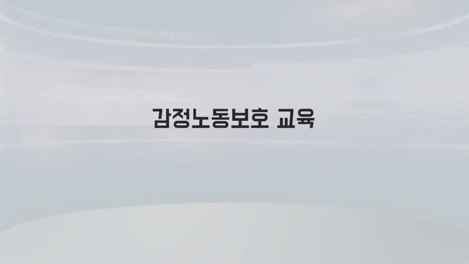 교육과정사진
