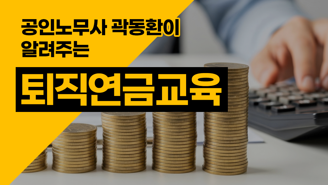교육과정사진