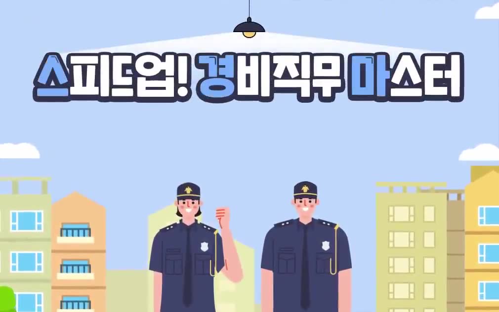 교육과정사진
