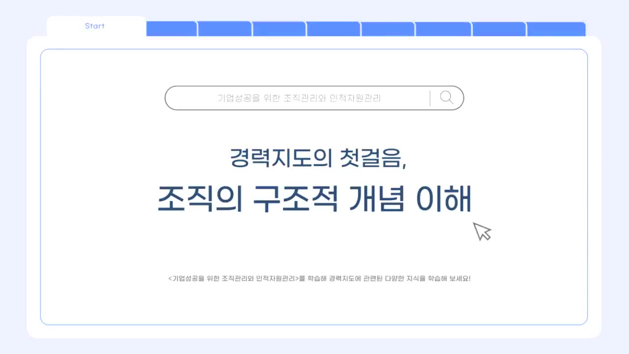 교육과정사진