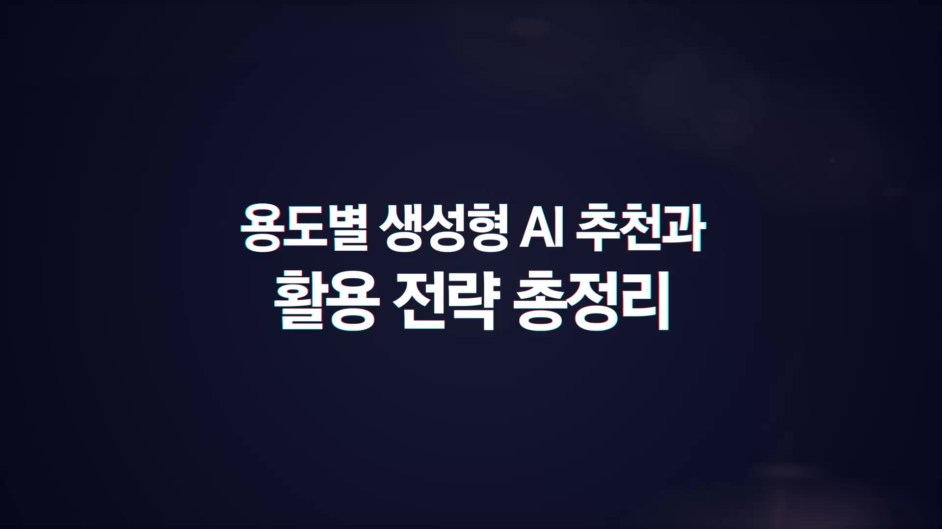교육과정사진
