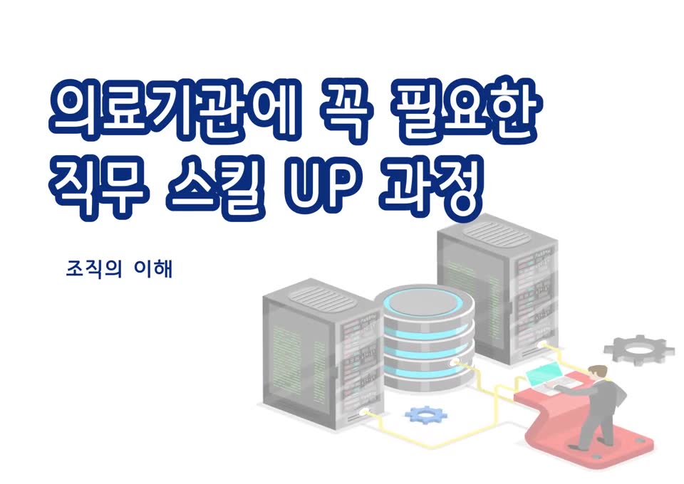 교육과정사진