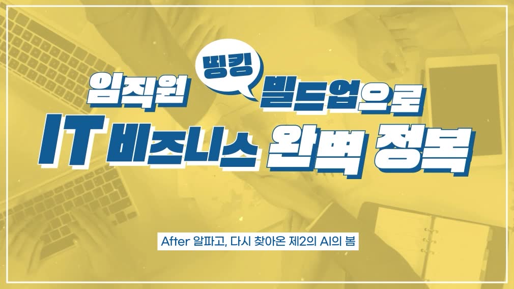 교육과정사진