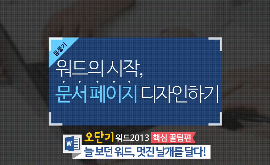 교육과정사진