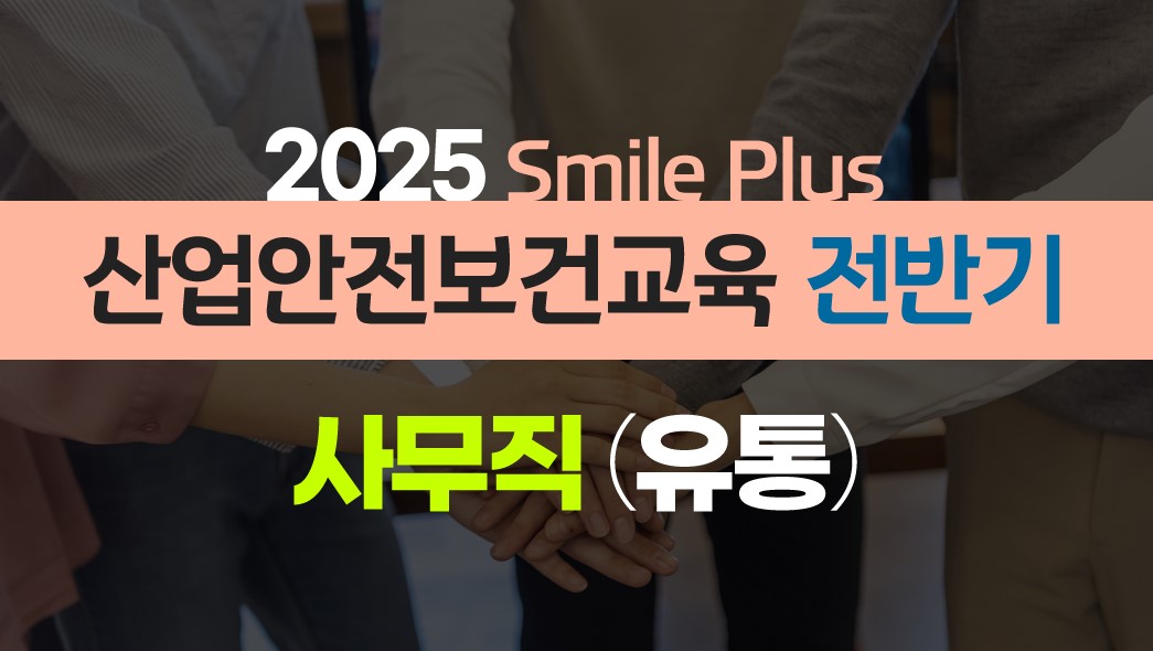교육과정사진